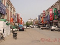 消防工程-施工现场