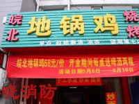 案例展示