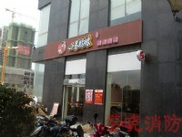 消防工程-施工现场
