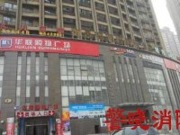 消防工程-施工现场