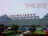 消防工程-施工现场