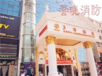 消防工程-施工现场