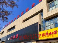 案例展示