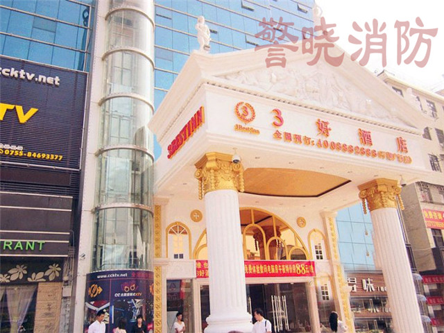 合肥灭火器